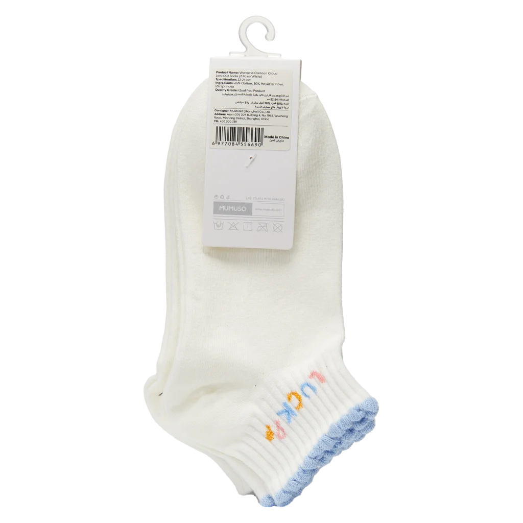 Sneakersocken Damen Baumwollmischung mit Wolken-Design (Weiß)