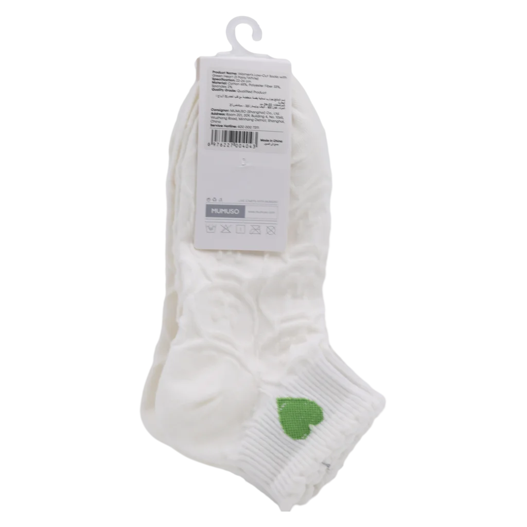 3er-Pack Damen Sneakersocken mit Herz-Design (Weiß)