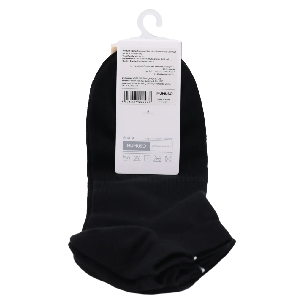 Sneakersocken Herren aus Baumwolle, antibakteriell (Schwarz)