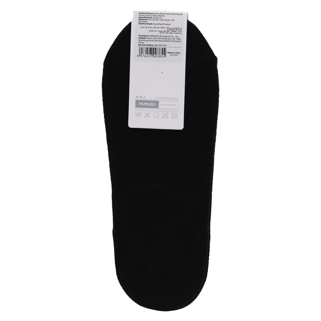 Sneakersocken Herren aus Baumwollmischung, atmungsaktiv (Schwarz)