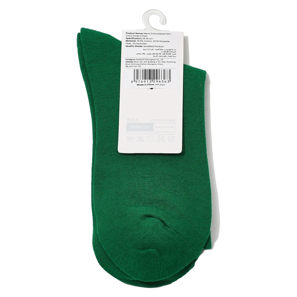 Sneakersocken Herren aus Baumwollmischung (Grün)