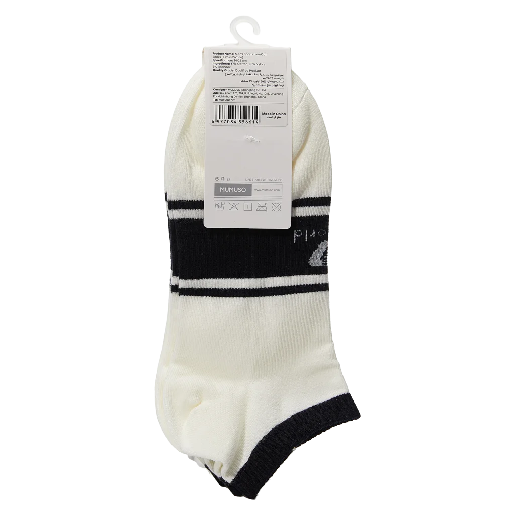 Sneakersocken Herren aus Baumwollmischung (Weiß/Dunkelblau)