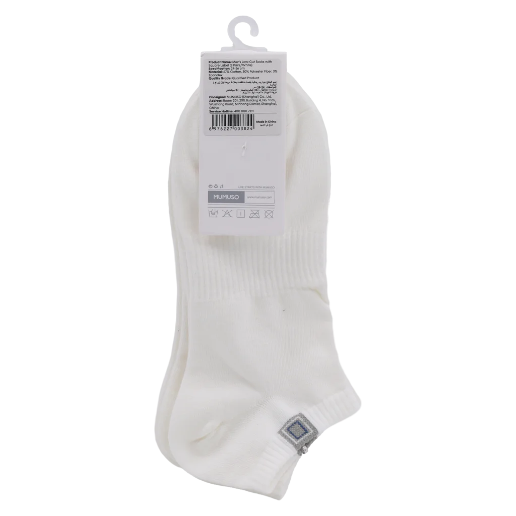 3er-Pack Sneakersocken Herren mit Label-Design (Weiß)