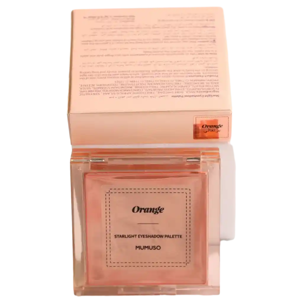 Starlight Eyeshadow Palette (Orange)