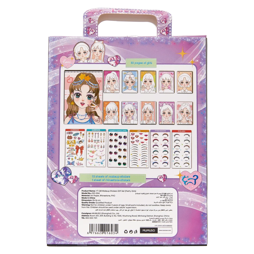 Sticker-Geschenkset mit Make-up Stickern für Kinder aus PVC/EVA (Pink/Blau/Lila)