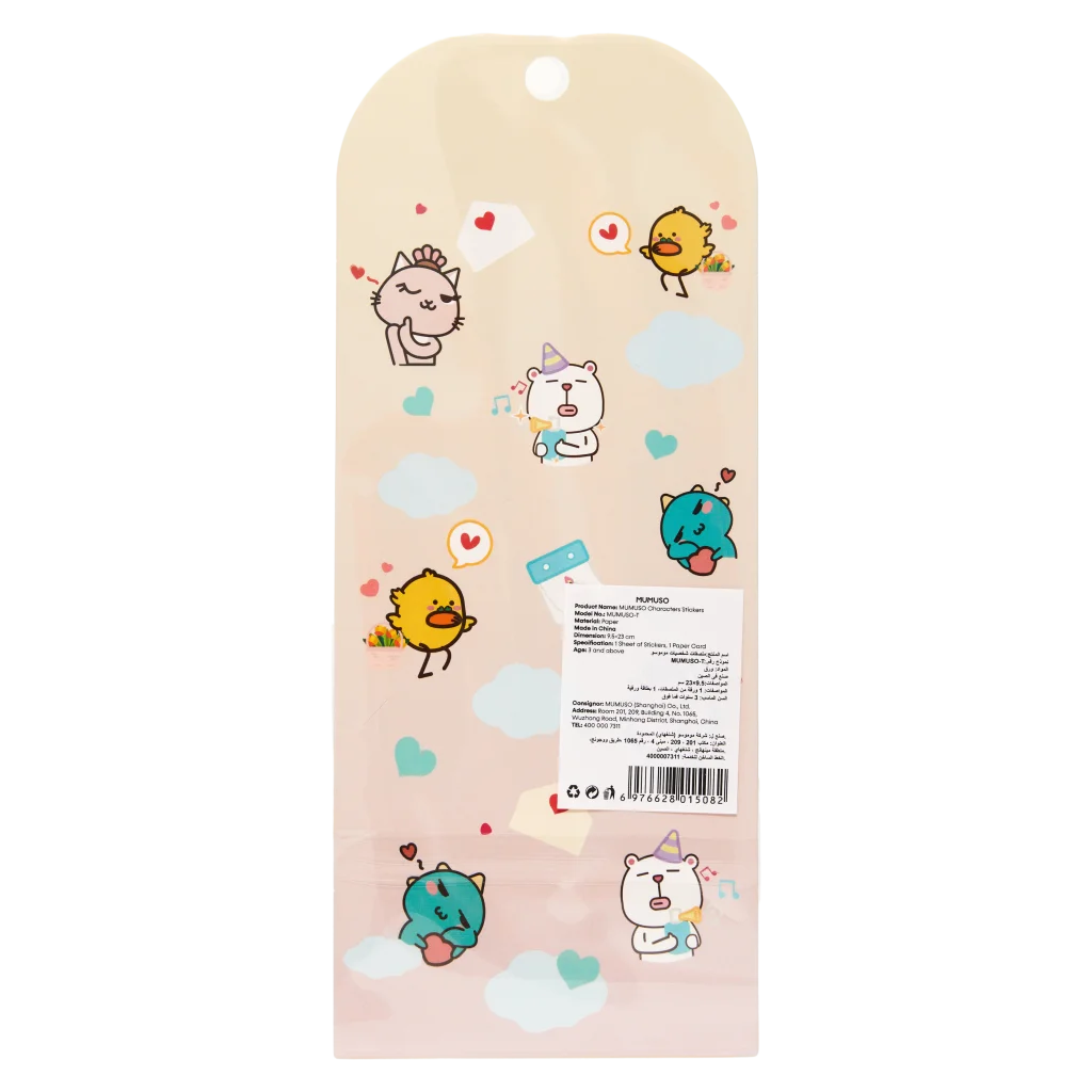 Sticker-Set aus Papier mit Tier-Design, Mehrfarbig
