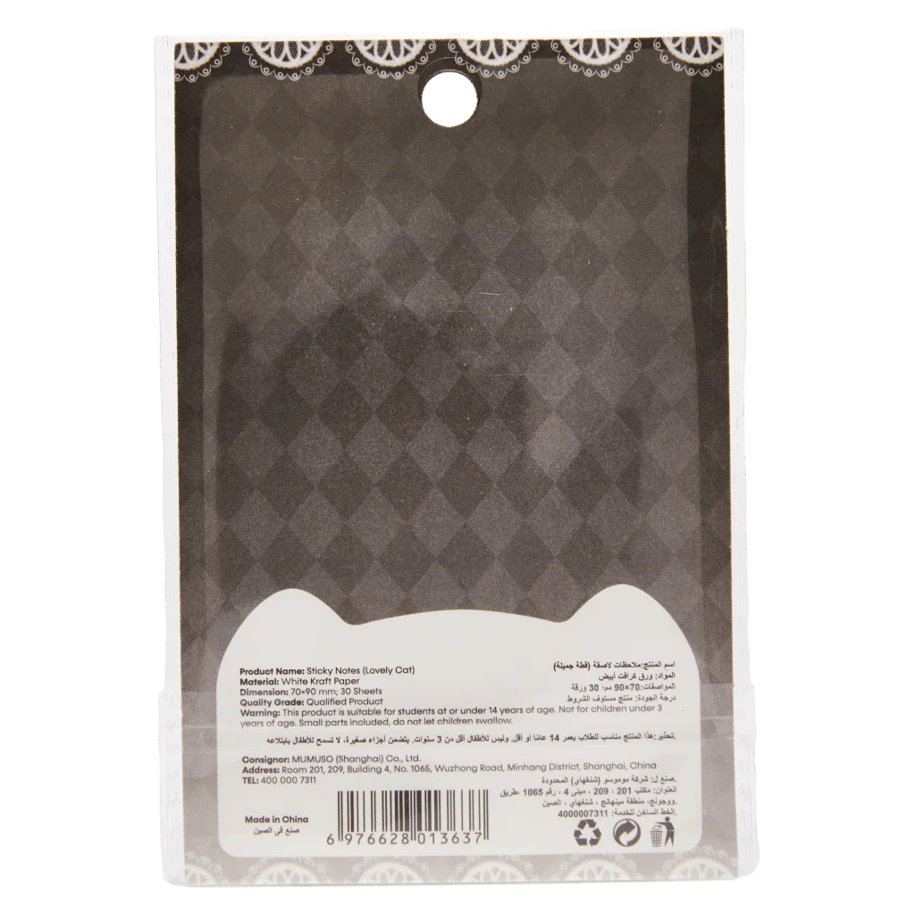 Sticky Notes mit Katzen-Design, Pastellfarben (Rosa/Braun/Flieder/Blau)
