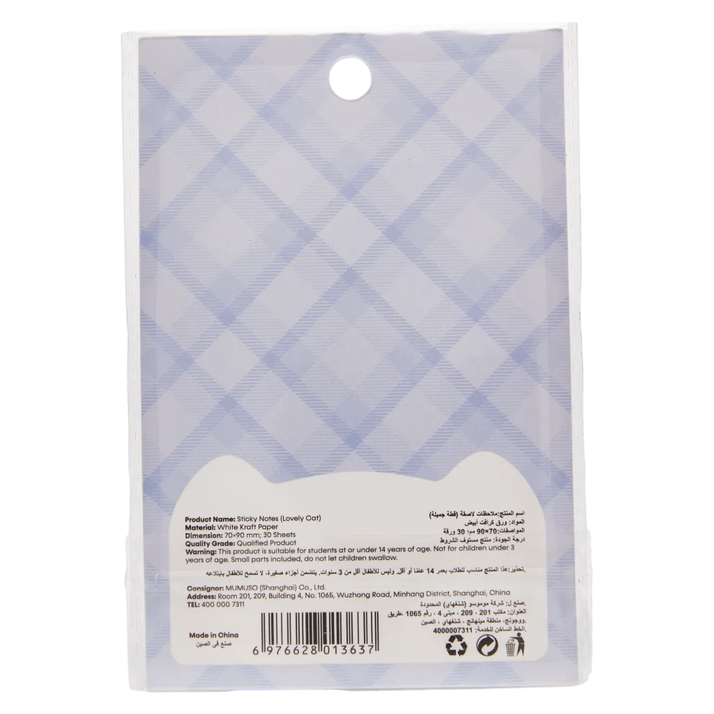 Sticky Notes mit Katzen-Design, Pastellfarben (Rosa/Braun/Flieder/Blau)