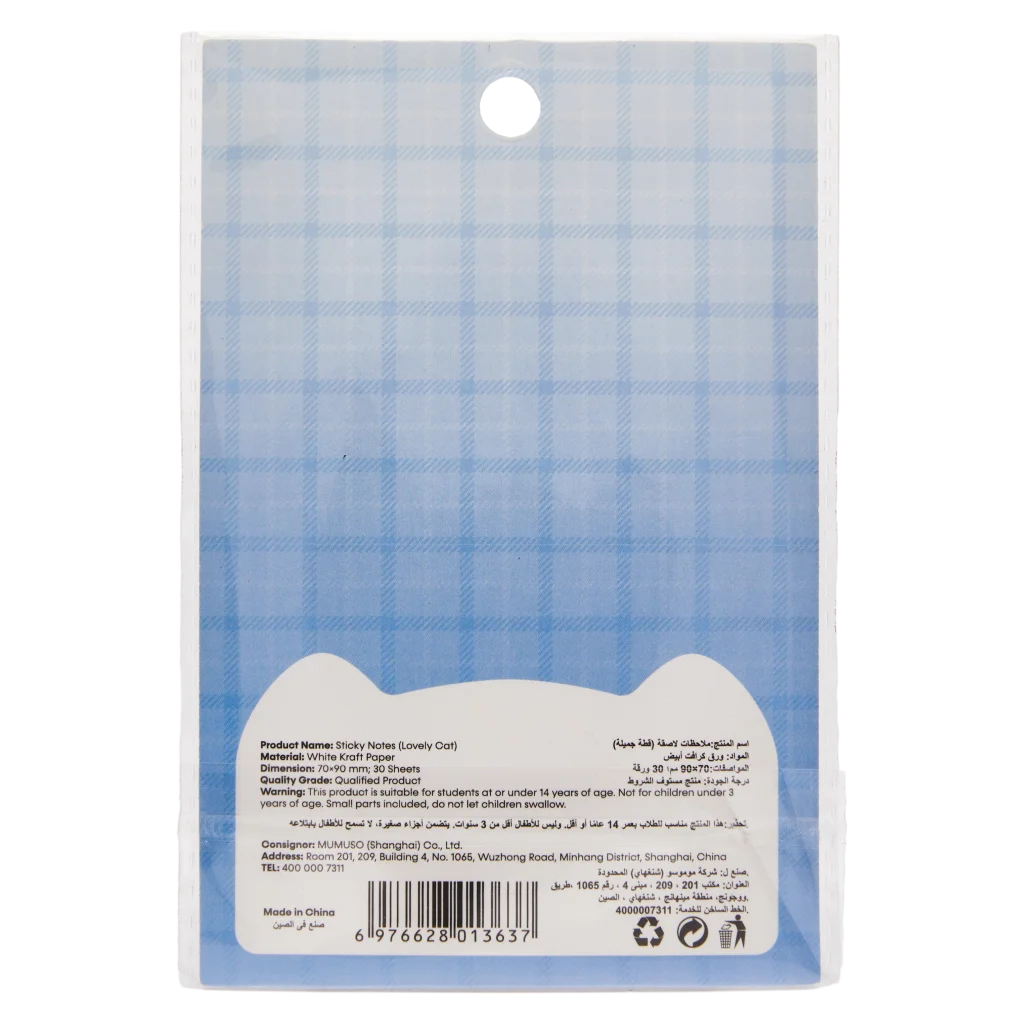 Sticky Notes mit Katzen-Design, Pastellfarben (Rosa/Braun/Flieder/Blau)