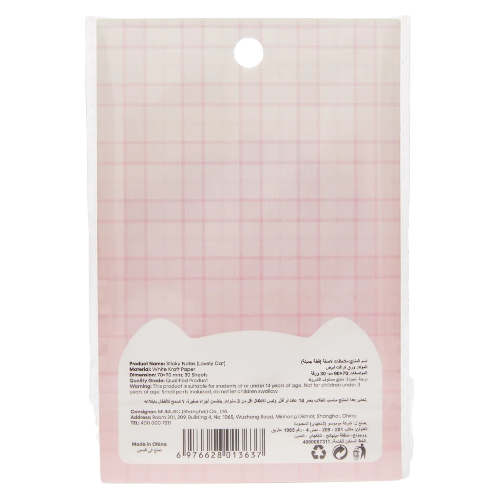 Sticky Notes mit Katzen-Design, Pastellfarben (Rosa/Braun/Flieder/Blau)
