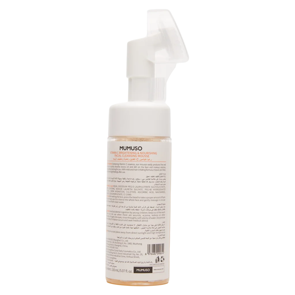 Vitamin C Gesichtsreinigungsschaum, 150 ml (Orangen-Print)