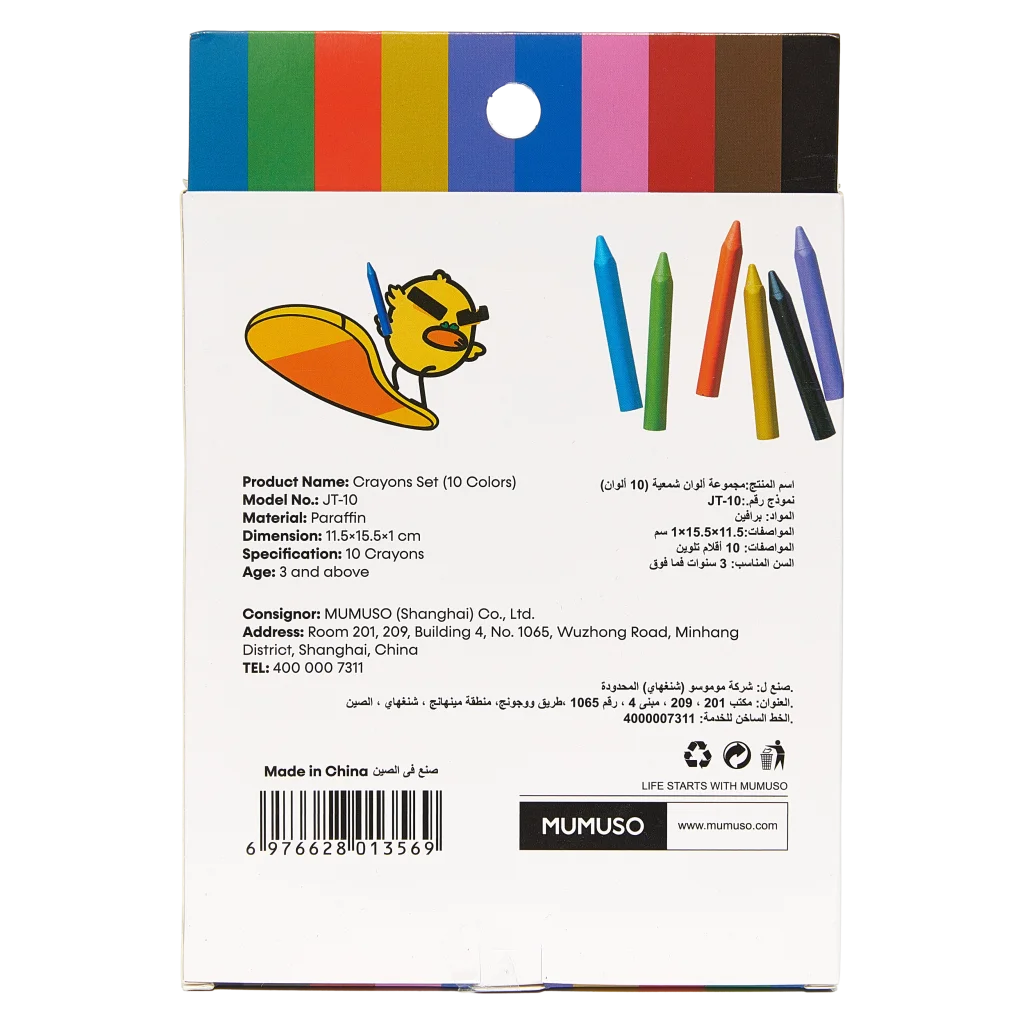 Wachsmalstifte Set mit 10 Farben für Kinder und Erwachsene (Blau/Grün/Gelb/Orange/Rot/Lila/Rosa/Braun/Schwarz/Weiß)