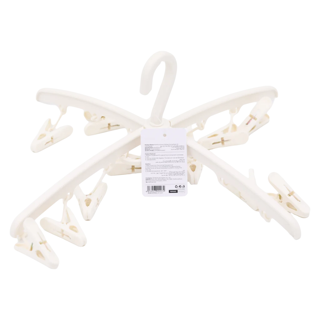 Wäsche-Trockengestell aus Polypropylen mit 12 Klammern (Beige)