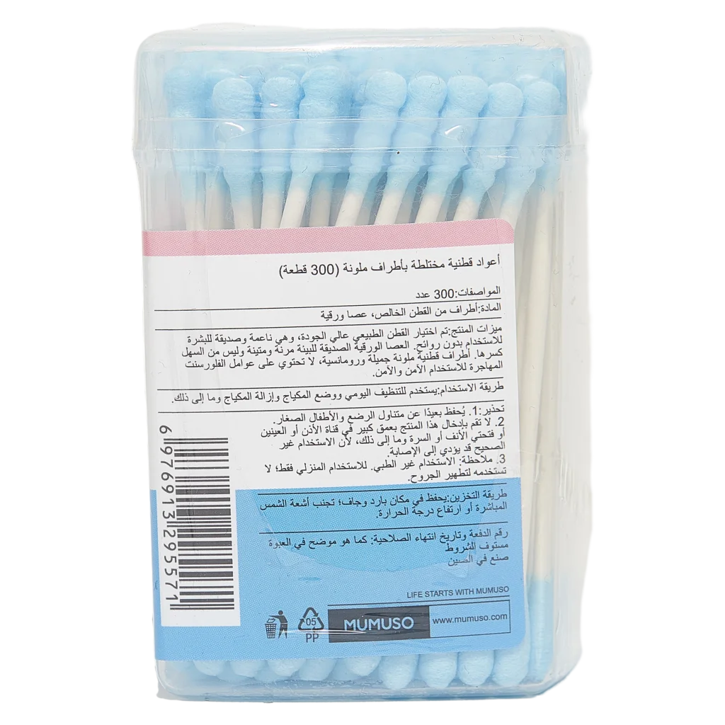 300er-Pack Wattestäbchen mit farbigen Enden (Rosa/Blau)