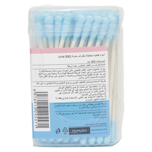 300er-Pack Wattestäbchen mit farbigen Enden (Rosa/Blau)