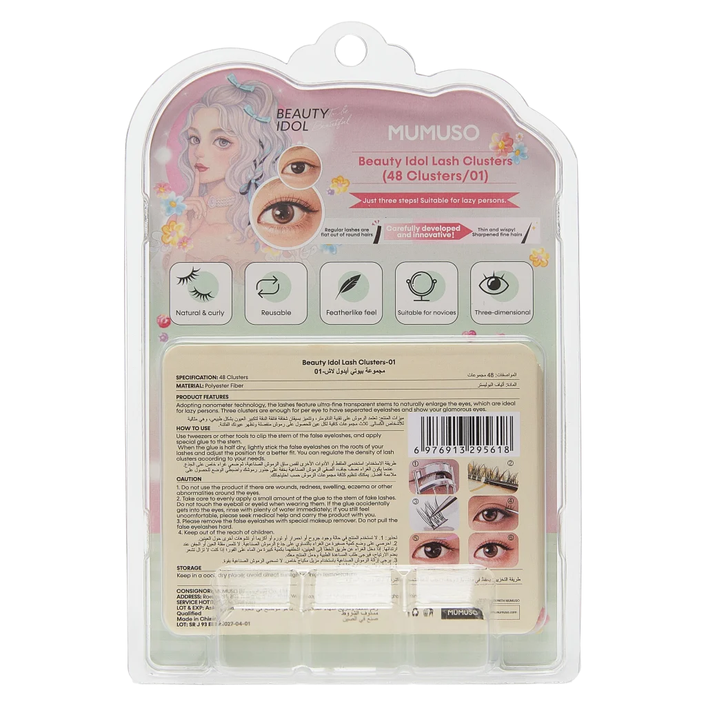 Beauty Idol Lash Clusters #01