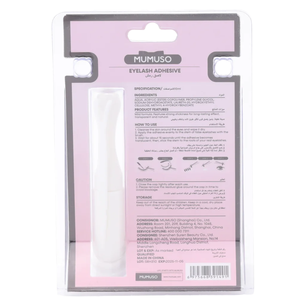 Super Strong Eyelash Adhesive